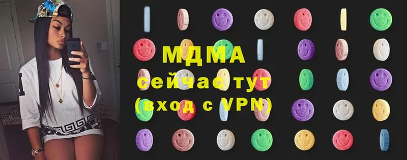 MDMA молли  дарнет шоп  Карабаш 